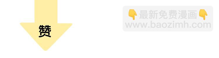 第二十一章 我怎么可能抛下你62