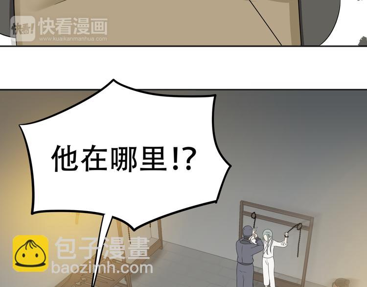 第二十一章 我怎么可能抛下你8