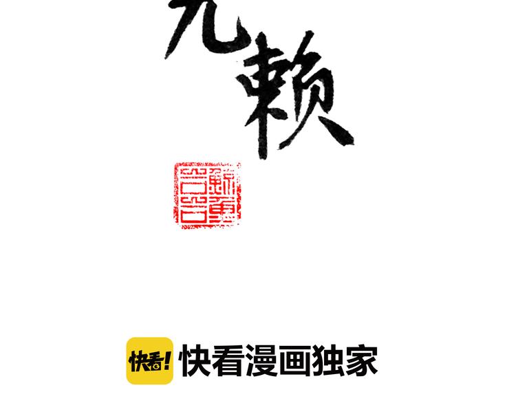 第二十三章 神秘白衣人1