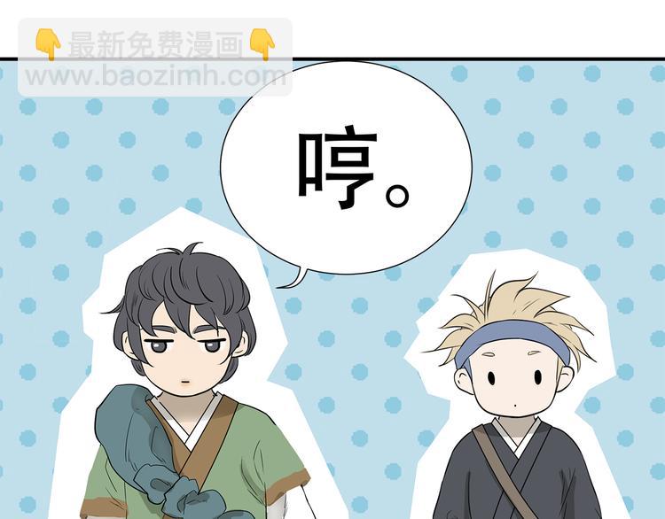 第二十三章 神秘白衣人17