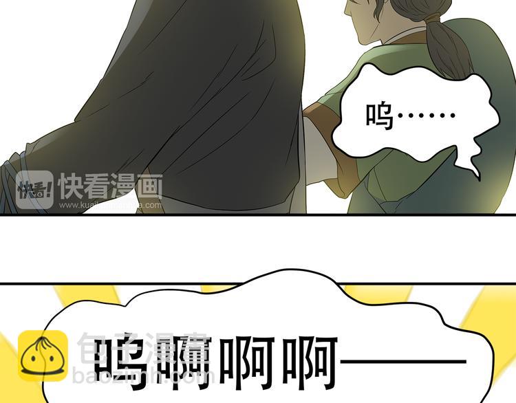 第二十三章 神秘白衣人19