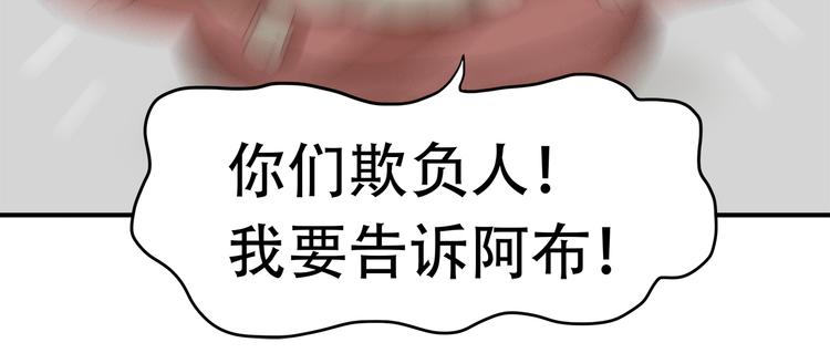 第二十三章 神秘白衣人21