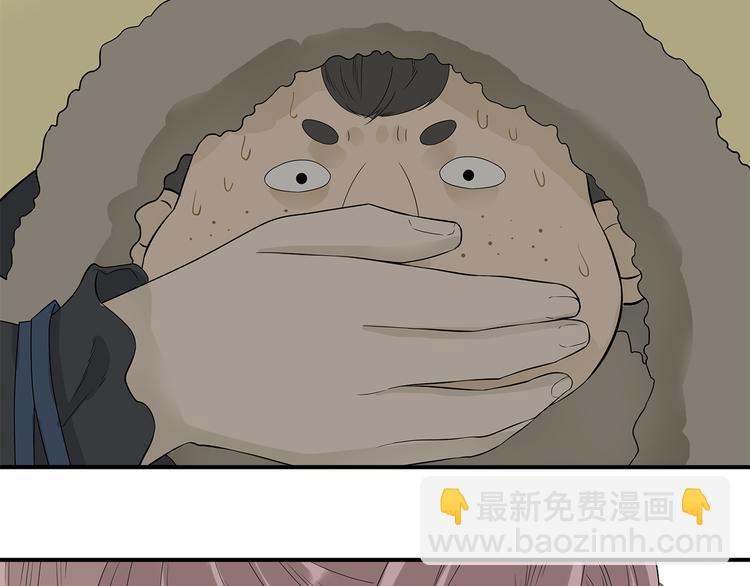 第二十三章 神秘白衣人25