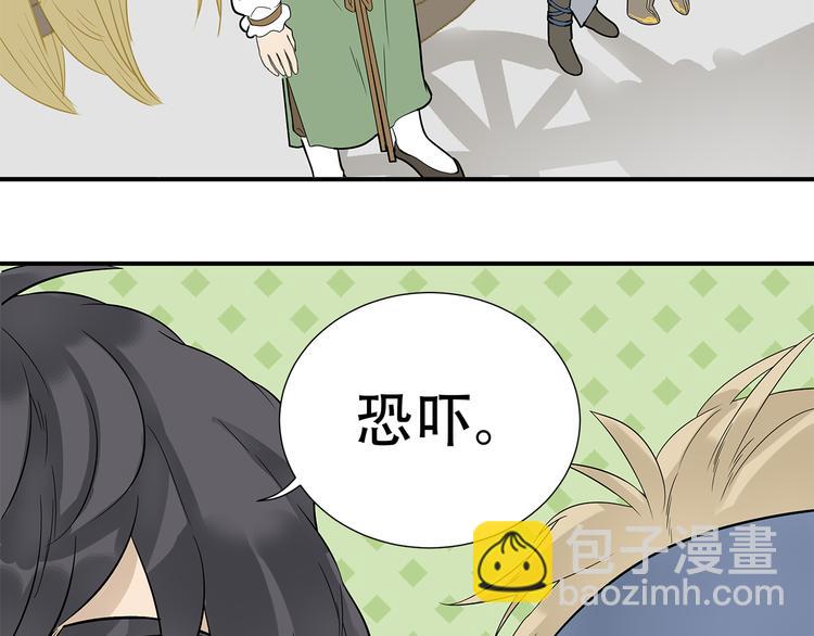 第二十三章 神秘白衣人30