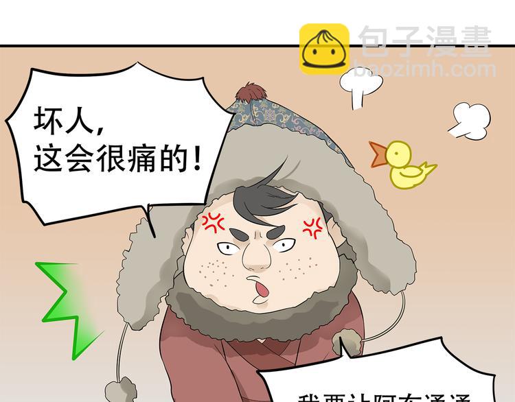 第二十三章 神秘白衣人33