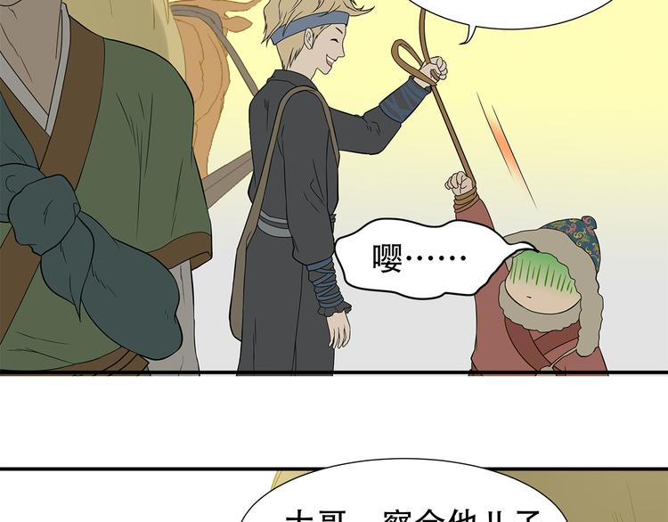 第二十三章 神秘白衣人35