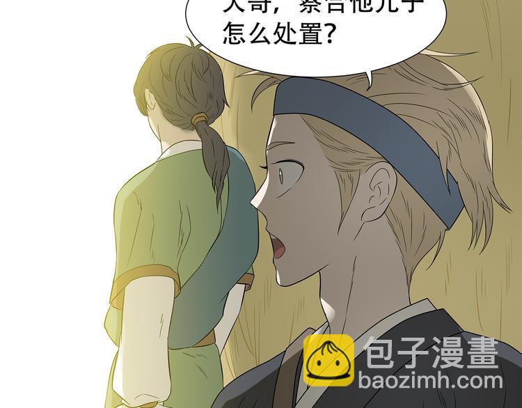 第二十三章 神秘白衣人36