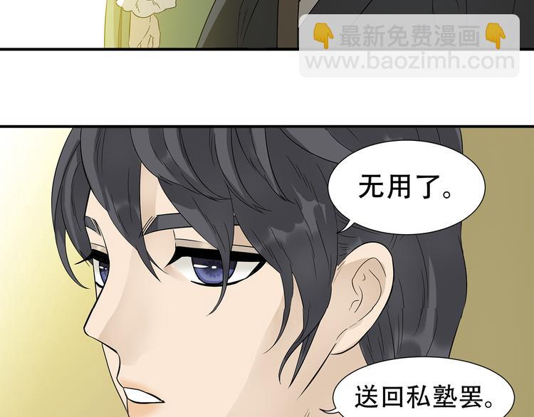 第二十三章 神秘白衣人37