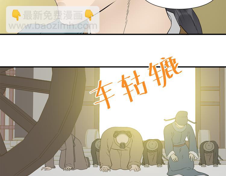 第二十三章 神秘白衣人38