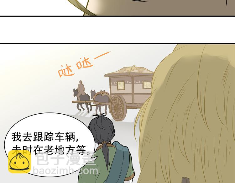 第二十三章 神秘白衣人41