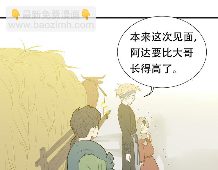 第二十三章 神秘白衣人43