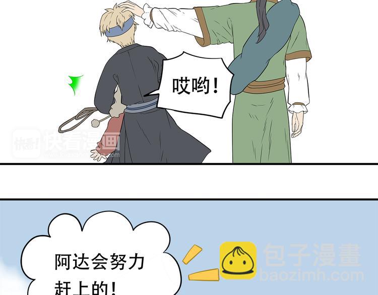 第二十三章 神秘白衣人50