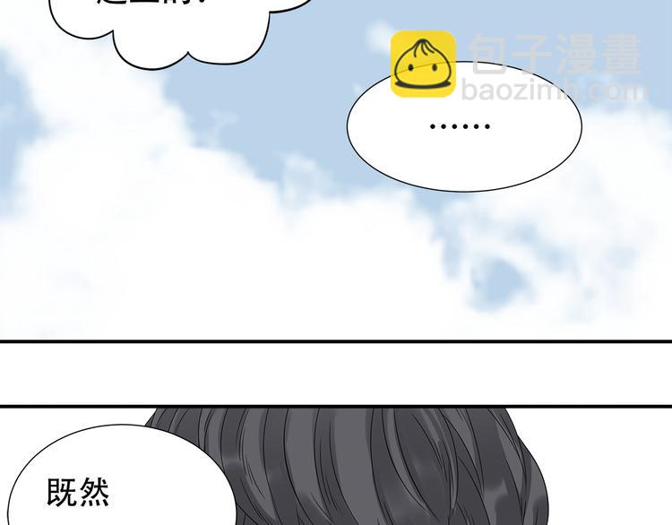 第二十三章 神秘白衣人51