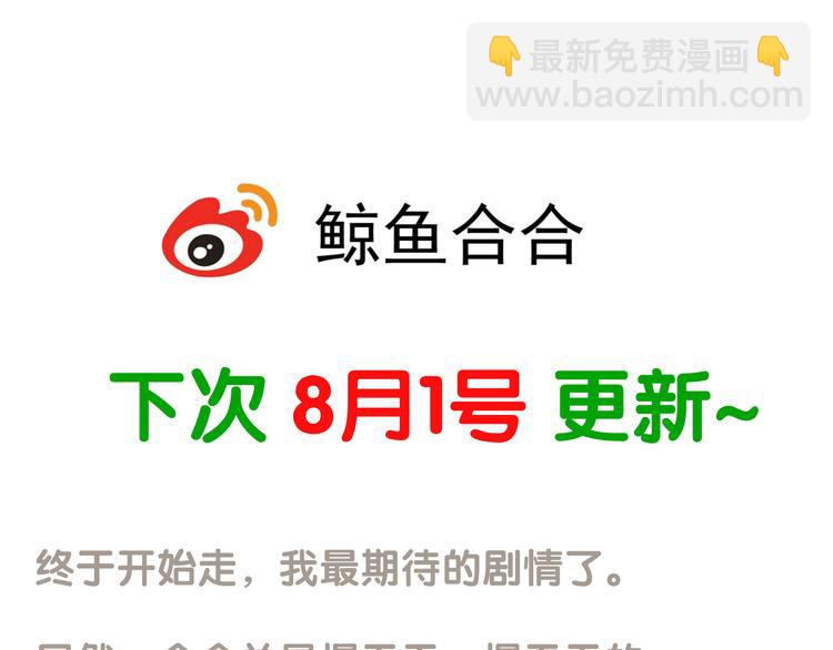 第二十三章 神秘白衣人57