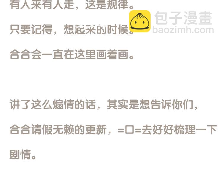 第二十三章 神秘白衣人59