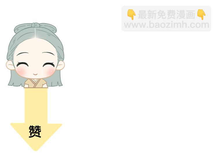 第二十三章 神秘白衣人61