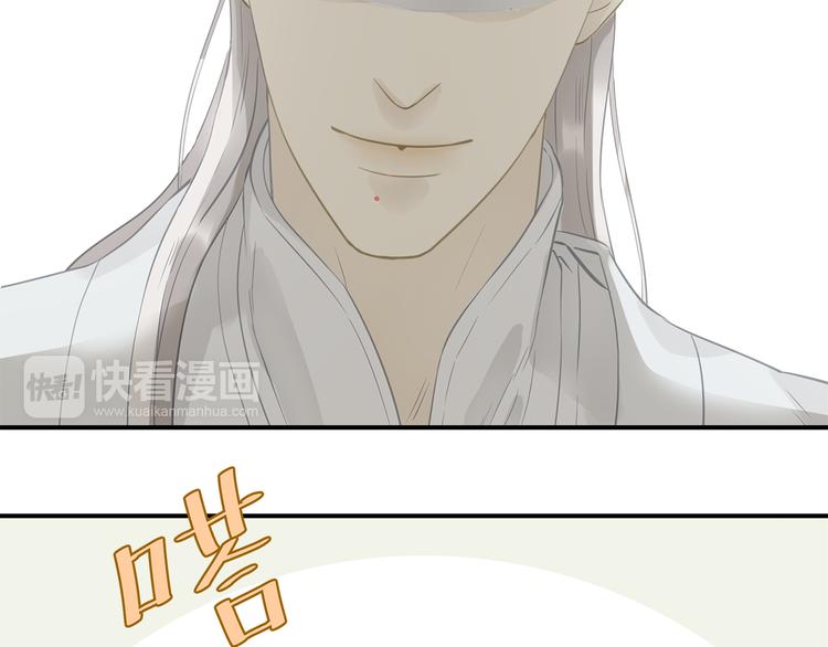 第二十三章 神秘白衣人7
