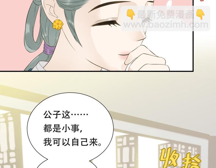 第二十五章 求你救救我哥哥12