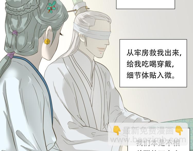 第二十五章 求你救救我哥哥14