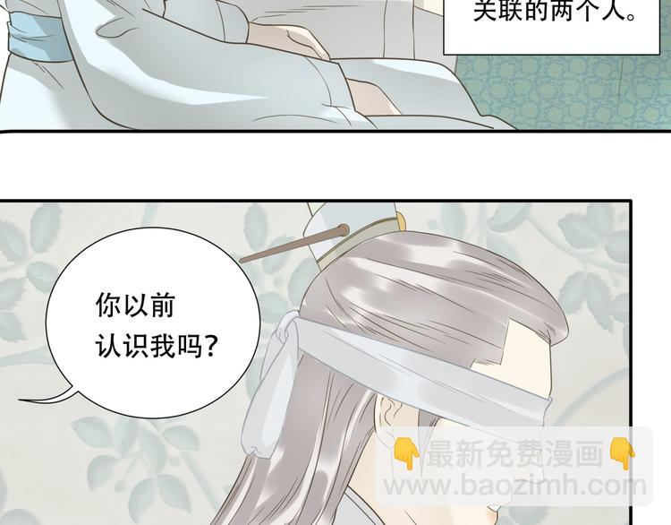 第二十五章 求你救救我哥哥15