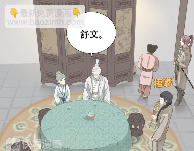 第二十五章 求你救救我哥哥19