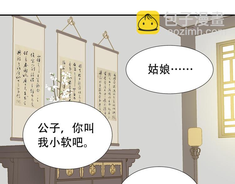 第二十五章 求你救救我哥哥22