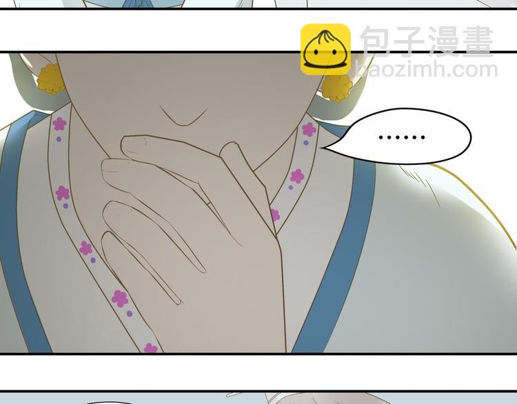 第二十五章 求你救救我哥哥26
