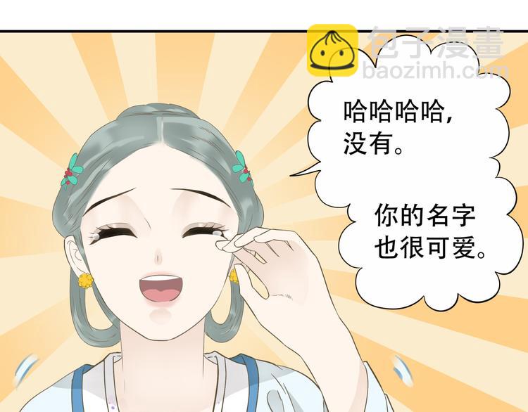 第二十五章 求你救救我哥哥28
