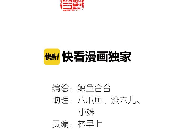 第二十五章 求你救救我哥哥3