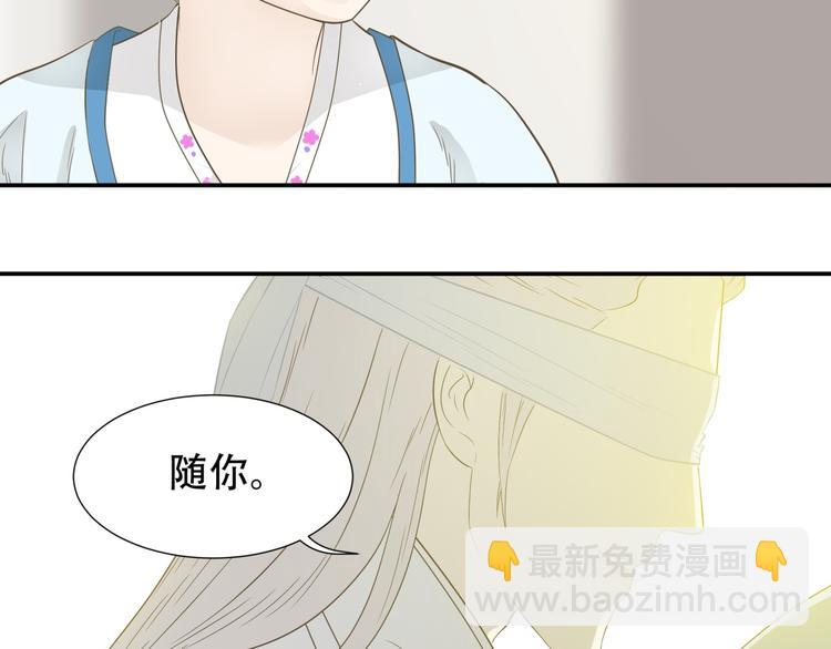 第二十五章 求你救救我哥哥30