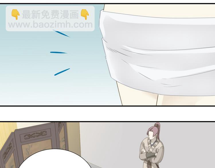第二十五章 求你救救我哥哥35