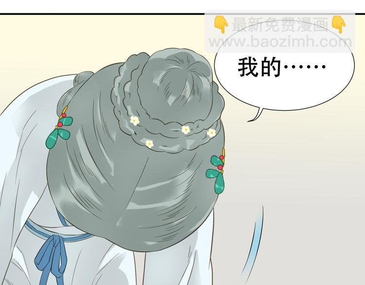 第二十五章 求你救救我哥哥41