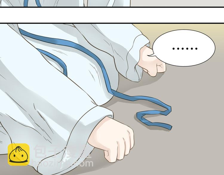 第二十五章 求你救救我哥哥42