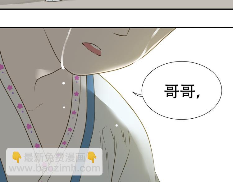 第二十五章 求你救救我哥哥43