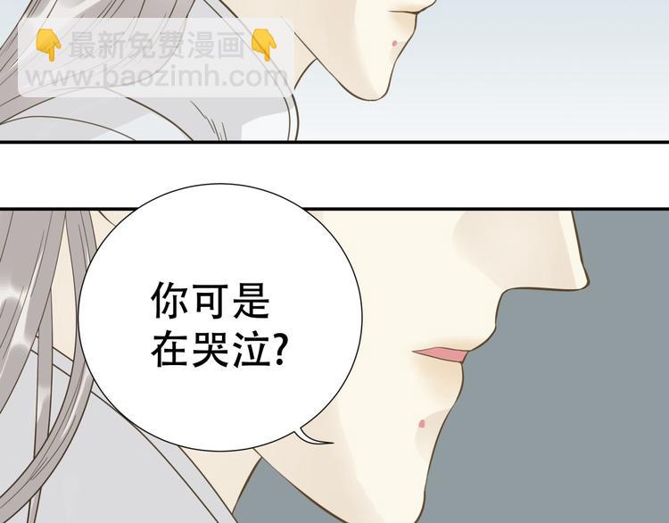 第二十五章 求你救救我哥哥53