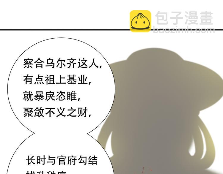 第二十五章 求你救救我哥哥57