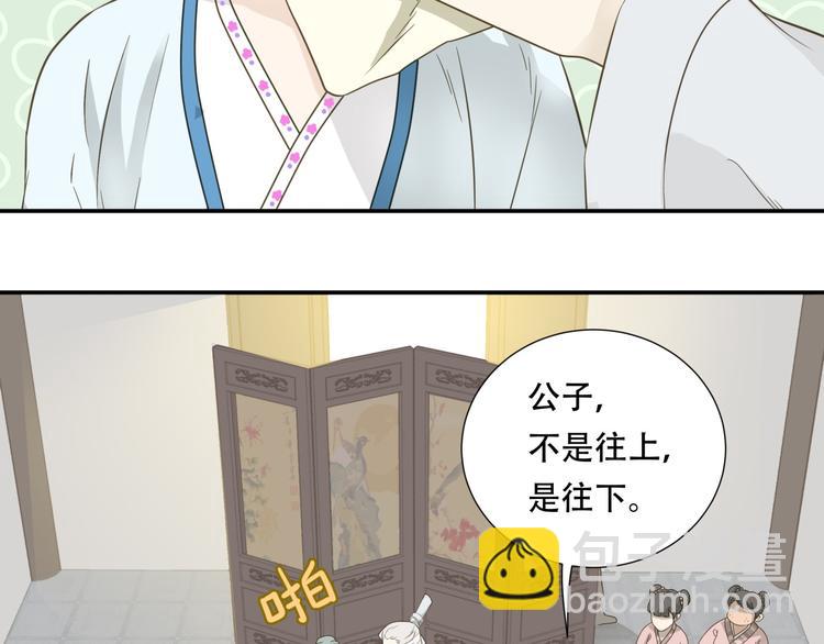 第二十五章 求你救救我哥哥6