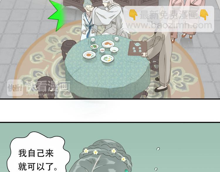 第二十五章 求你救救我哥哥7