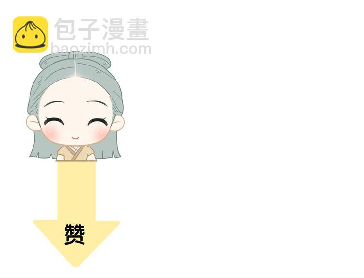 第二十五章 求你救救我哥哥72