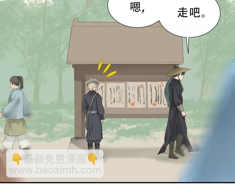 第二十六章 你留下来陪我可好10