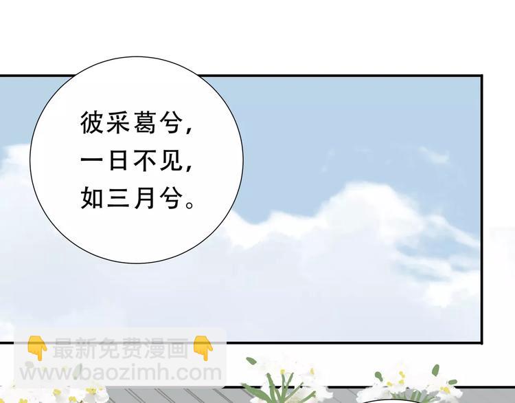 第二十六章 你留下来陪我可好13