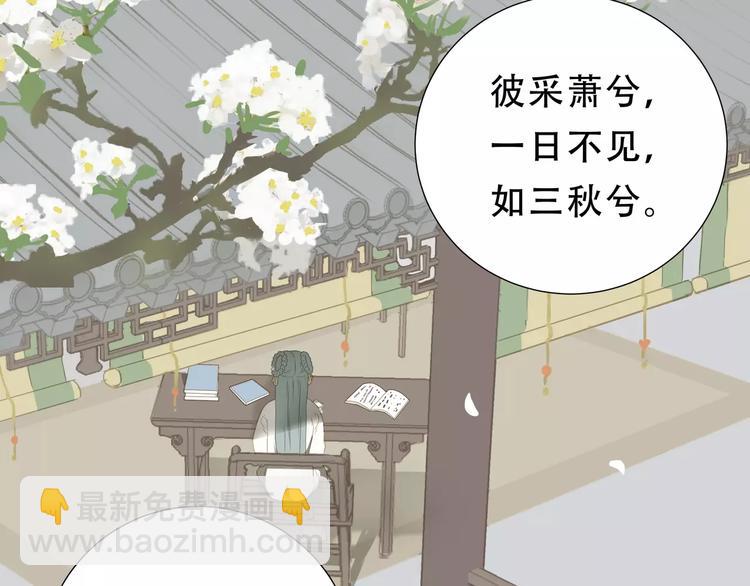 第二十六章 你留下来陪我可好14