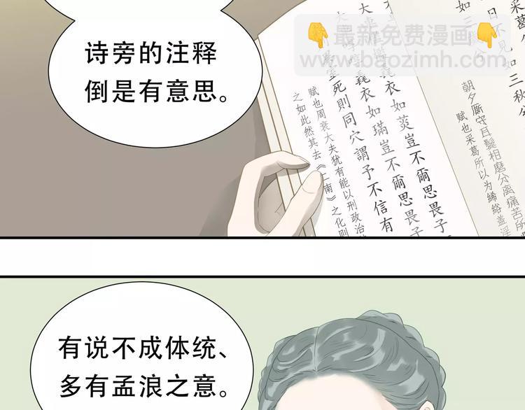 第二十六章 你留下来陪我可好16