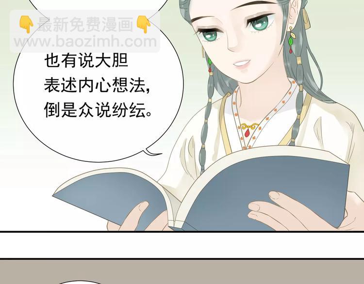 第二十六章 你留下来陪我可好17