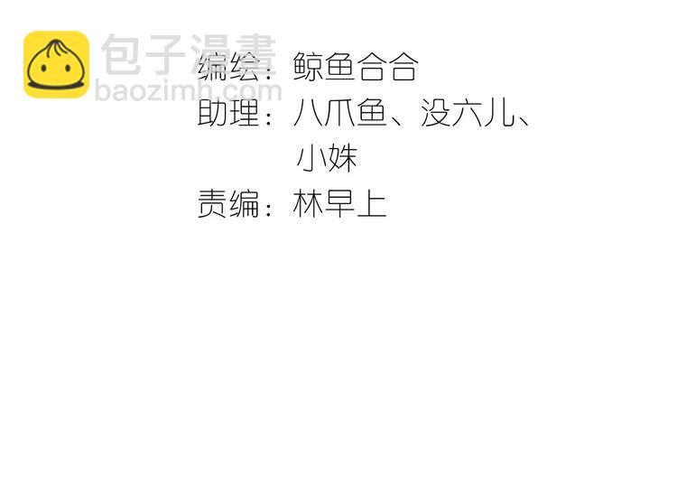第二十六章 你留下来陪我可好2
