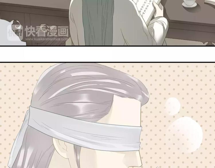 第二十六章 你留下来陪我可好20