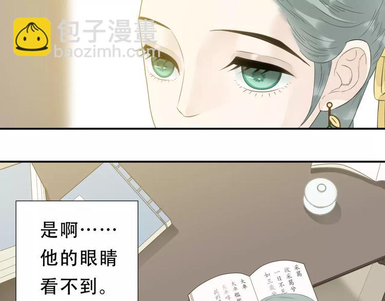 第二十六章 你留下来陪我可好36