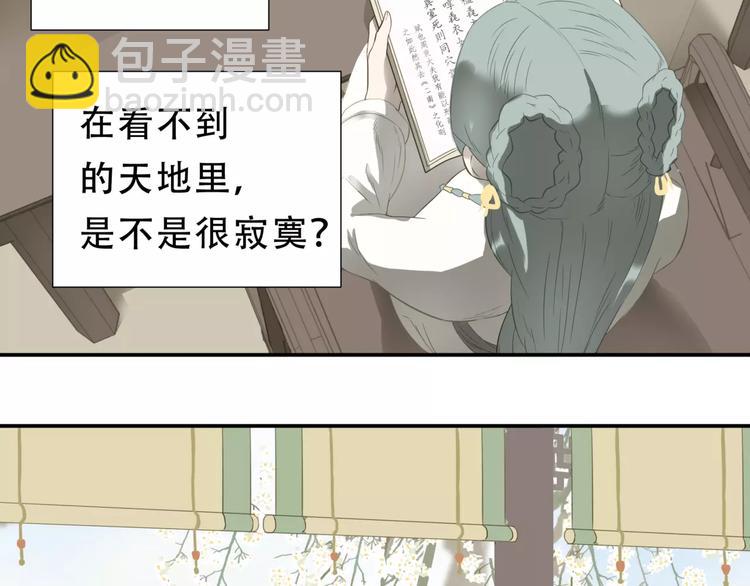 第二十六章 你留下来陪我可好37