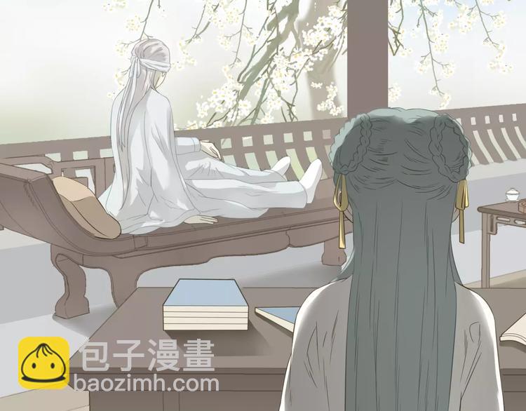 第二十六章 你留下来陪我可好38