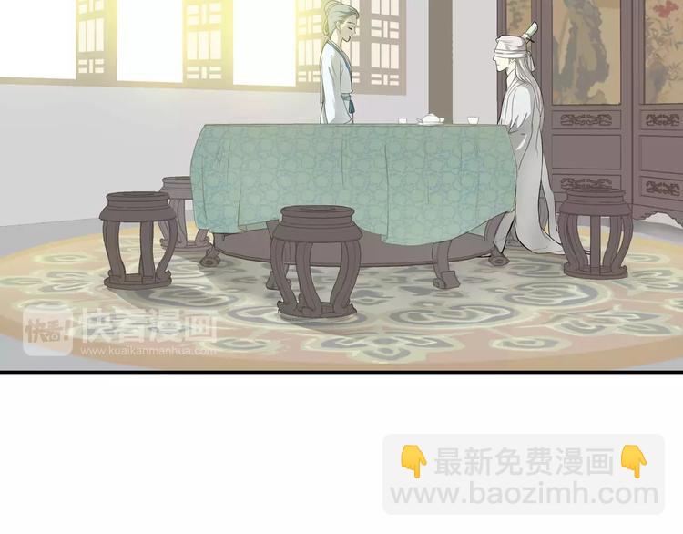 第二十六章 你留下来陪我可好4